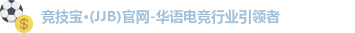 竞技宝